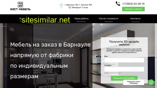 mebel-doma22.ru alternative sites