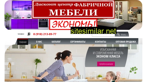 mebel-economy.ru alternative sites