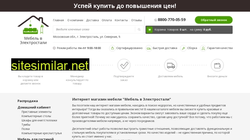 mebel-ehlektrostal.ru alternative sites