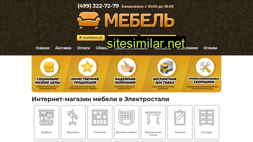 mebel-elektrostal.ru alternative sites