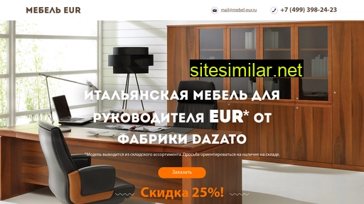 mebel-eur.ru alternative sites