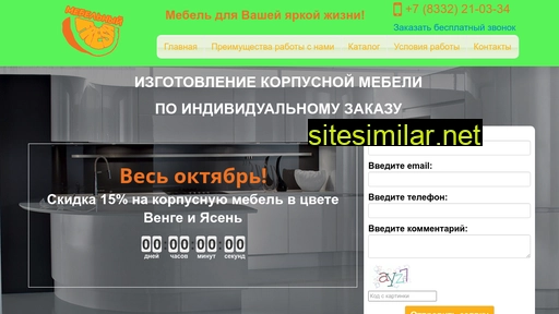 mebel-fresh.ru alternative sites