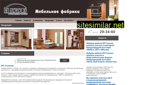 mebel-gazizov.ru alternative sites