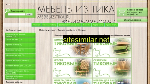 mebel-iz-tika.ru alternative sites