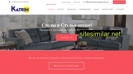 mebel-katrin73.ru alternative sites