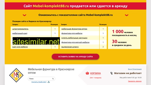 mebel-komplekt88.ru alternative sites