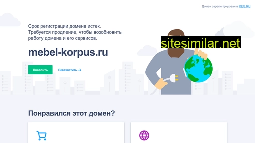 mebel-korpus.ru alternative sites