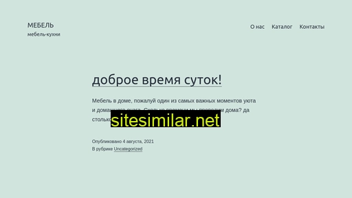 mebel-kyhni.ru alternative sites
