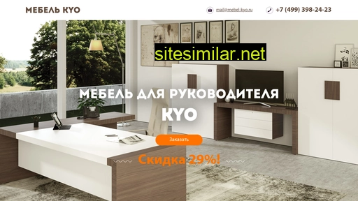 mebel-kyo.ru alternative sites