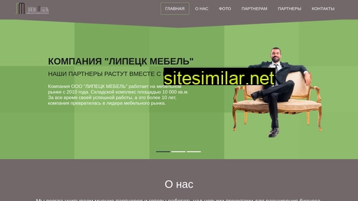 mebel-lip.ru alternative sites