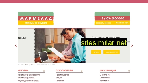 mebel-marmelad.ru alternative sites