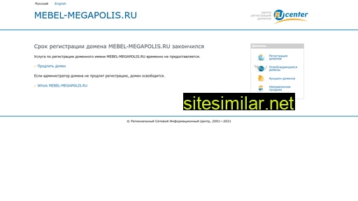 mebel-megapolis.ru alternative sites