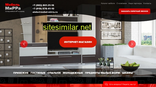 mebel-mirra.ru alternative sites