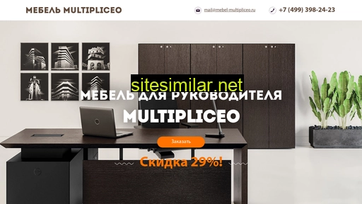 mebel-multipliceo.ru alternative sites