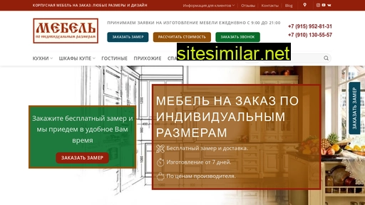 mebel-nazakaz58.ru alternative sites