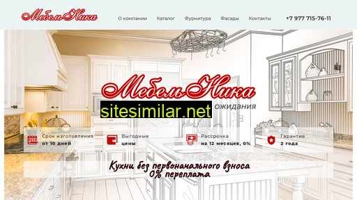 mebel-nika77.ru alternative sites