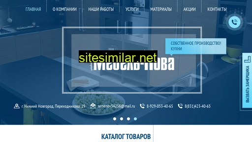mebel-novann.ru alternative sites