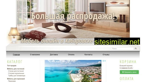 Mebel-online-habarovsk similar sites