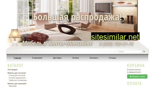 mebel-online-hanty-mansijsk.ru alternative sites