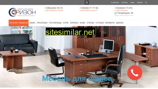 mebel-orizon.ru alternative sites