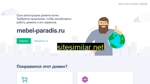 mebel-paradis.ru alternative sites