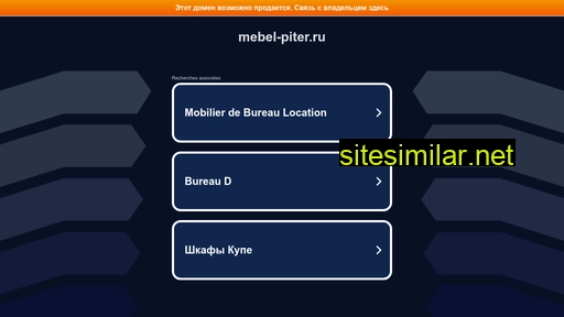 Mebel-piter similar sites