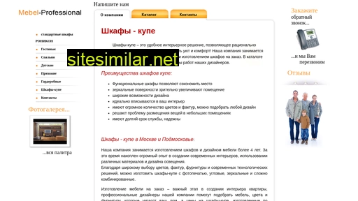 mebel-professional.ru alternative sites
