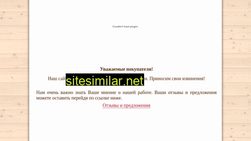 mebel-pv.ru alternative sites