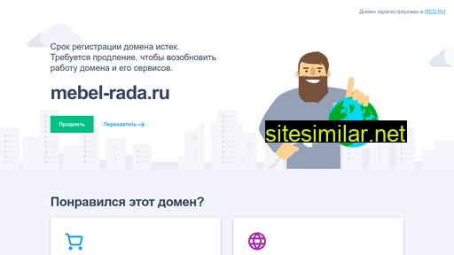 mebel-rada.ru alternative sites
