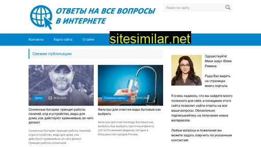 mebel-rimtmb.ru alternative sites