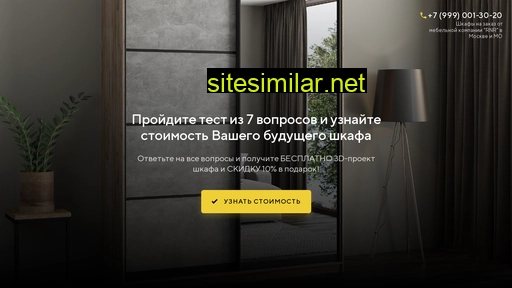 mebel-rnr.ru alternative sites