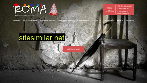 mebel-roma.ru alternative sites