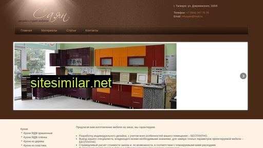 mebel-sayan.ru alternative sites