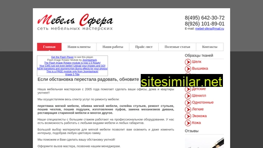 mebel-sfera.ru alternative sites