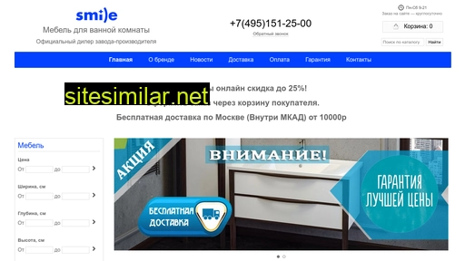 mebel-smile.ru alternative sites