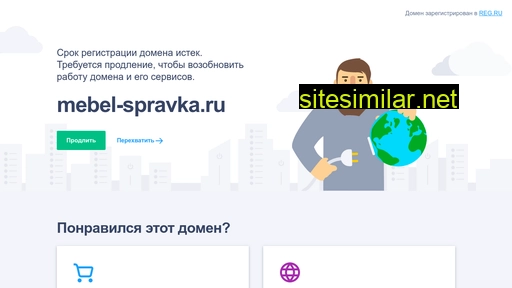mebel-spravka.ru alternative sites