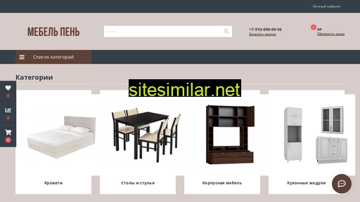 mebel-stump.ru alternative sites