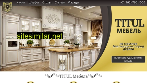 mebel-titul.ru alternative sites