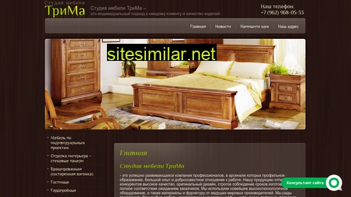 mebel-trima.ru alternative sites