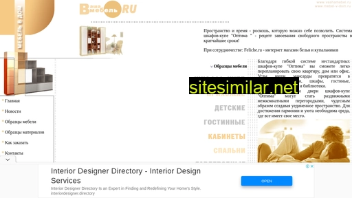 mebel-v-dom.ru alternative sites