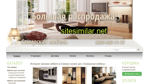 Mebel-v-samare-online similar sites