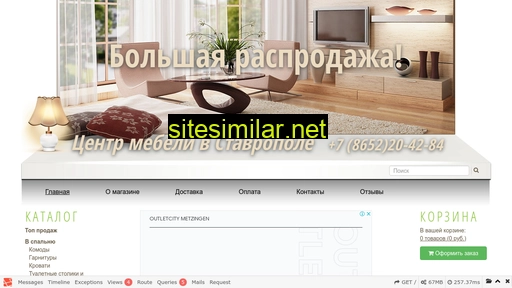 mebel-v-stavropole.ru alternative sites