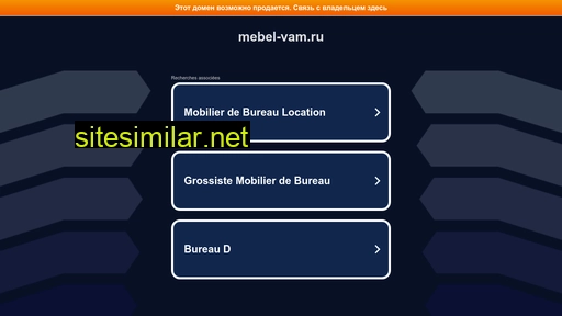 mebel-vam.ru alternative sites