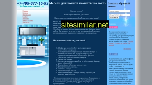 mebel-vannoi.ru alternative sites