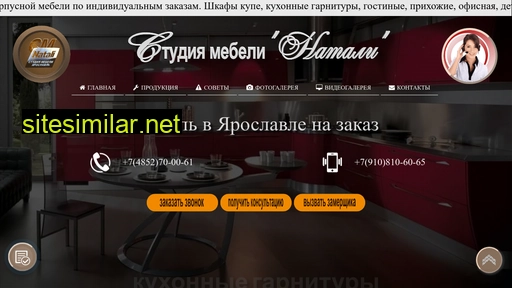 mebel-vip-voro.ru alternative sites