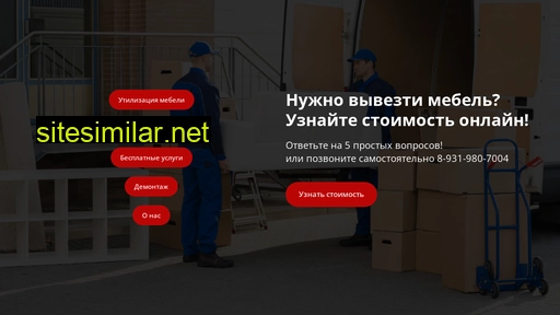 mebel-vutil.ru alternative sites
