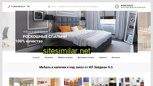 mebel-zaidman.ru alternative sites