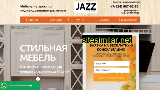 mebel-zakaz-irkutsk.ru alternative sites