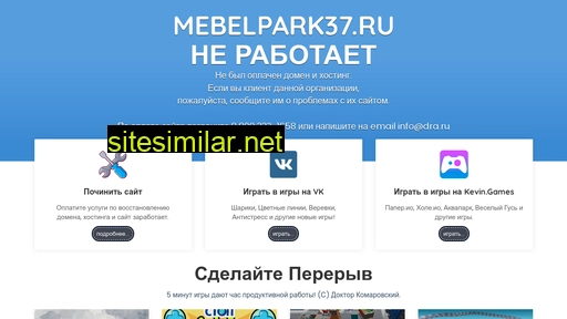 mebelpark37.ru alternative sites