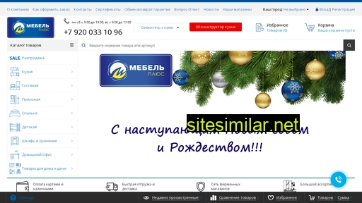 mebelplus.ru alternative sites